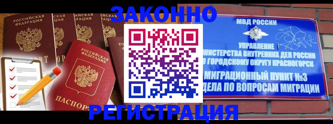 временная регистрация госуслуги в Называевске